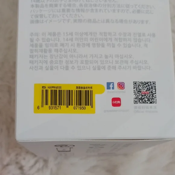 (Happiness) Authentic Pop Mart Big Into Energy Labubu - Open Box - Picture 12 of 17